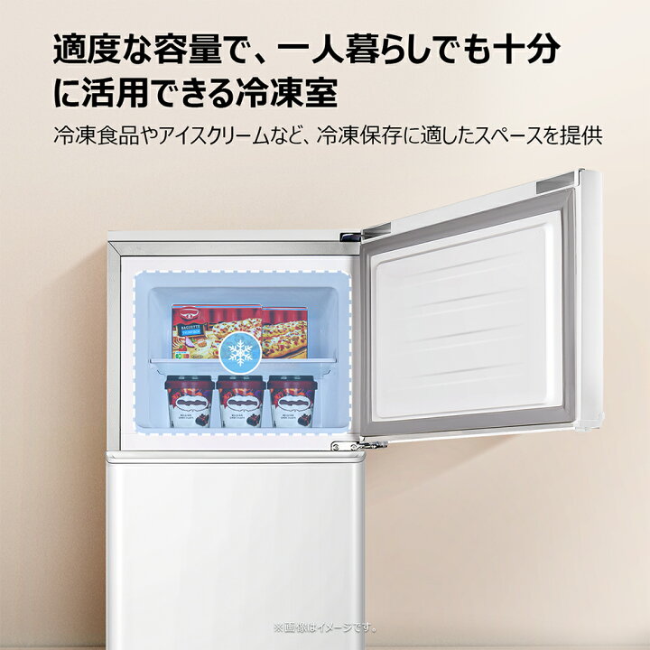 楽天市場】[セール対象 4/10 1:59まで] TCL 114L 冷蔵庫 P114AMW 正規 