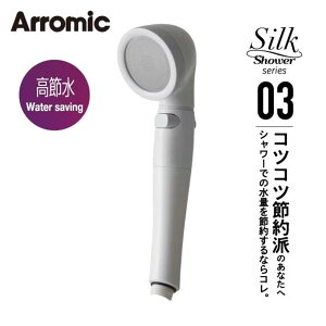 �A���~�b�N �V���N�V�����[�V���[�Y03���ߐ� SSS03 ���K�i ���{�� �V�����[�w�b�h �ߐ��V�����[ �ߐ� ���� Arromic SSS-03