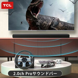 TCL 2.0ch ProEI[C TEho[ S45H Ki eB[V[G erXs[J[ erp Bluetooth u[gD[X hr[AgX HDMI Dolby Atmos CX