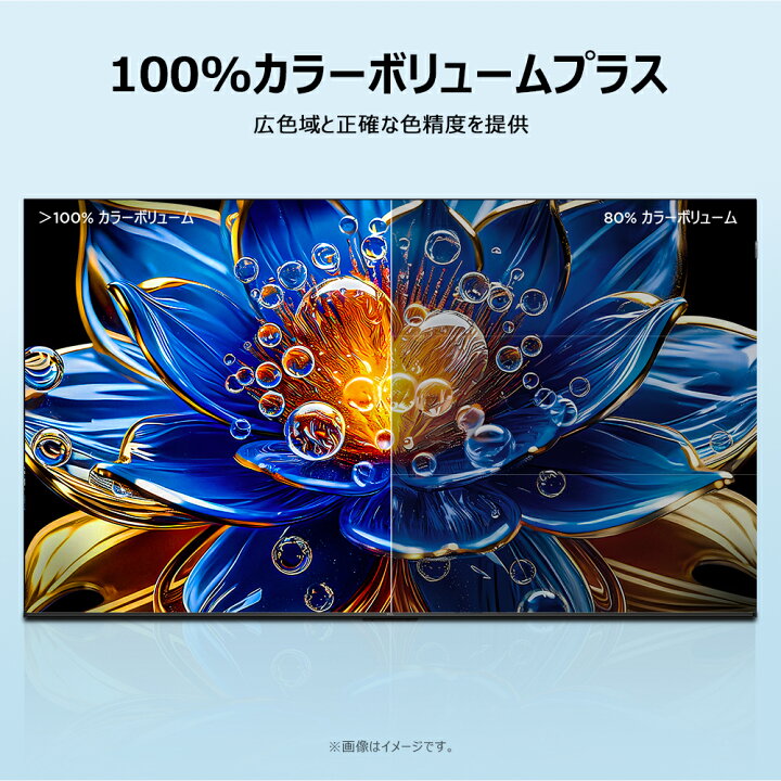 楽天市場】【2025年8月新製品】TCL フルハイビジョン 液晶テレビ 