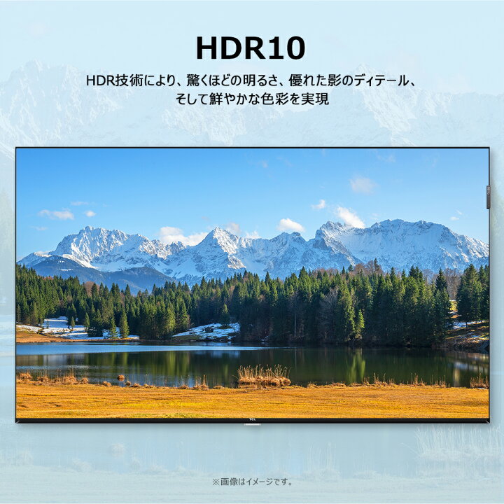 楽天市場】【2025年8月新製品】TCL フルハイビジョン 液晶テレビ 