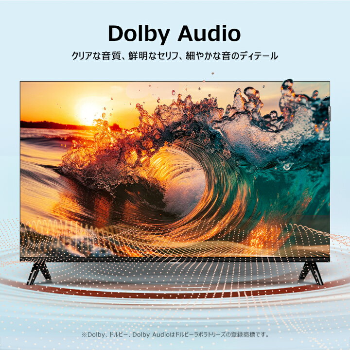 楽天市場】【2025年8月新製品】TCL フルハイビジョン 液晶テレビ 