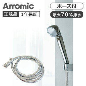 A~bN VNV[XeXz[XZbg SSSHS1A Ki V[wbh z[X  { SSS-HS1A 4967934602952 Arromic