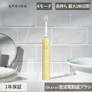 EPEIOS �G�y�C�I�X �d�����u���V OKare! ���g�d�����u���V EPET003DY IPX7���� �h�� USB�[�d ���g�� ���u���V �f���^���P�A �X�e�C�� ���C���� �Œ�180���ԘA���g�p �R���p�N�g ������� ���K�i ���o�P