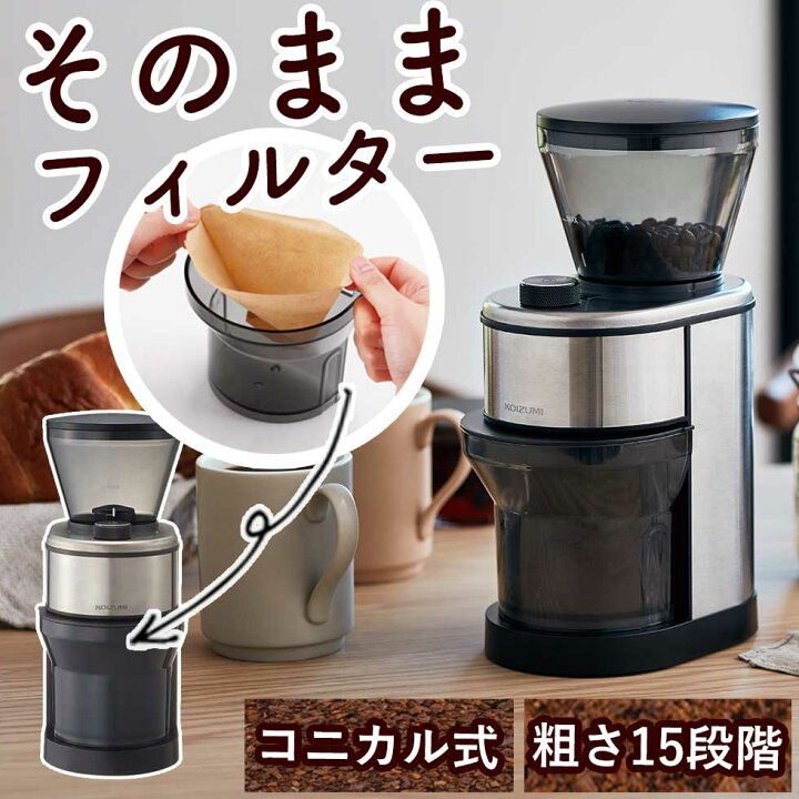 楽天市場】[SALE対象 7/26 1:59まで] 電動 コーヒーミル コーヒー 
