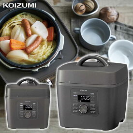 【2025年新商品】マイコン電気圧力鍋 コイズミ 2.5L(炊飯3.5合) 3人分 4人 おすすめ おしゃれ グレー 送料無料 レシピブック 圧力なべ 簡単 自動調理 時短 角煮 煮込み 初心者 (KSC-3503） KSC3503H スロークック 炊飯 保温 小泉成器