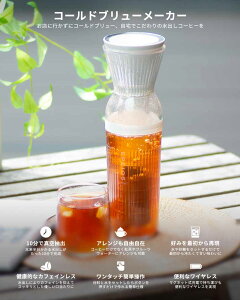EPEIOS �G�y�C�I�X �R�[���h�u�����[���[�J�[350ml EPCO800 ���o�� �R�[�q�[���[�J�[ �[�d�� ���K�i �R���p�N�g �����^�� �^���u���[ ���o���R�[�q�[ �A�C�X�R�[�q�[ ������� �A�E�g�h�A ���W��