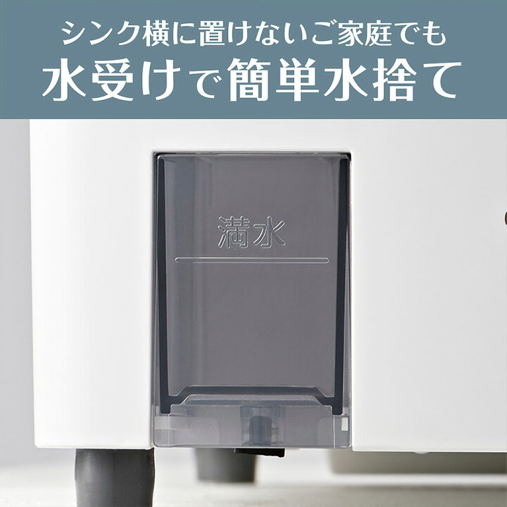 激安価格と即納で通信販売 コイズミ 食器乾燥機 ホワイト KDE5000W 白 fucoa.cl 激安価格と即納で通信販売 コイズミ 食器乾燥機 ホワイト KDE5000W 白 fucoa.cl