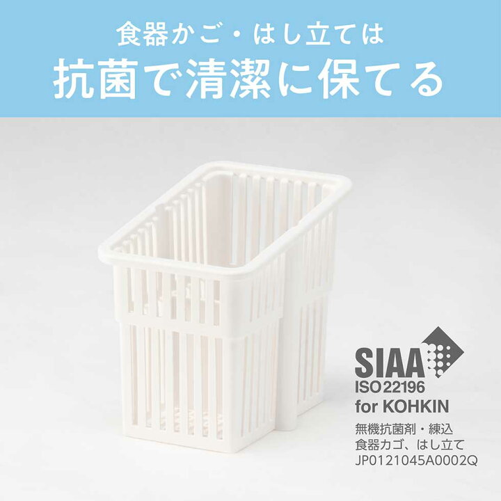 楽天市場】食器乾燥器 大容量 6人分 日本製 コイズミ KOIZUMI (KDE 