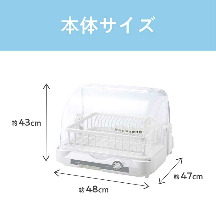 楽天市場】食器乾燥器 コイズミ KOIZUMI (KDE-5001W）小泉成器 送料  