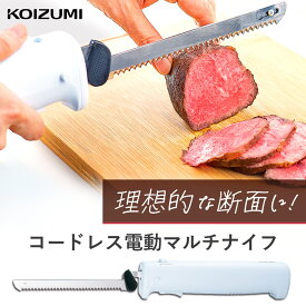 楽天市場 パン切り 電動の通販