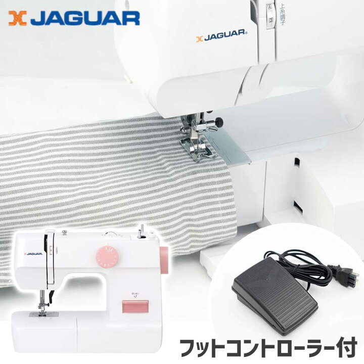 楽天市場】電動ミシン JAGUAR ジャガー KJM-1101/W フット 