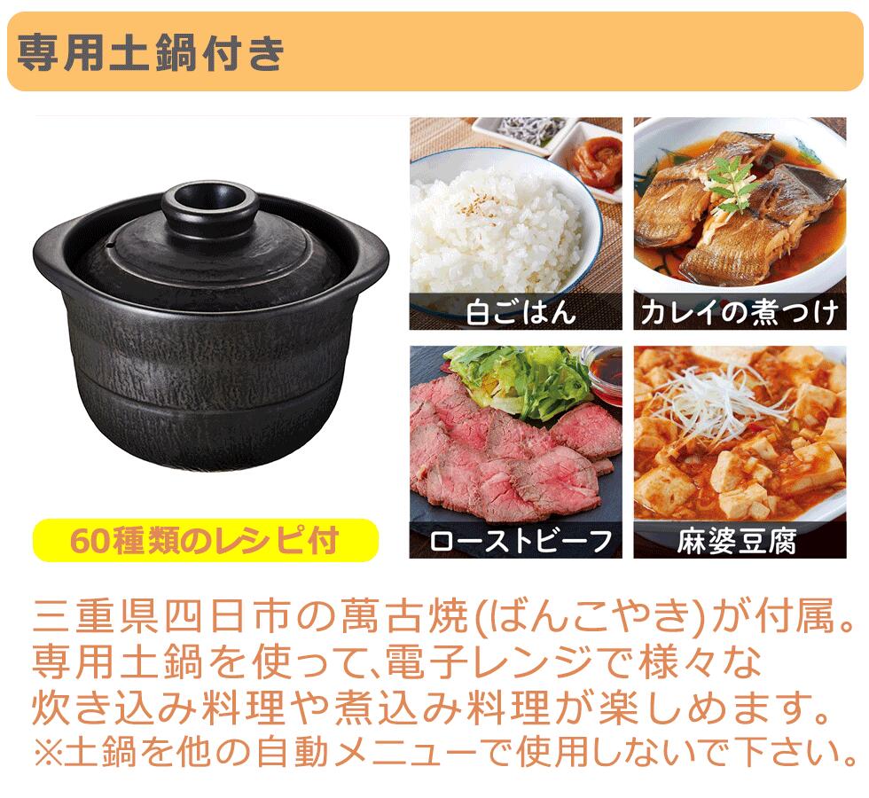 楽天市場】電子レンジ コイズミ 炊飯器 (KRD-182) |小泉成器 最大850W 