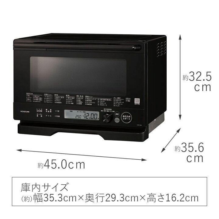 楽天市場】オーブンレンジ 電子レンジ 18L フラットテーブル (KOR-1803 