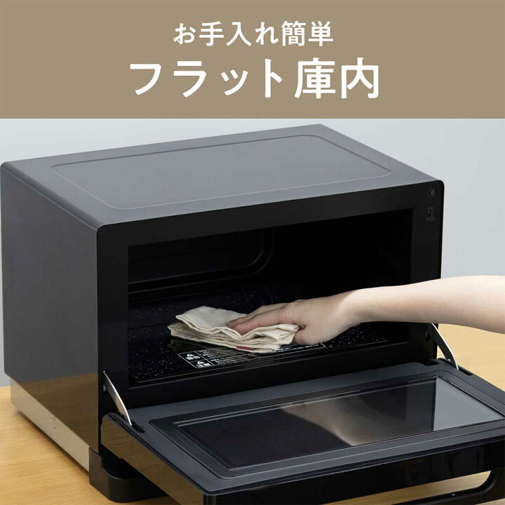 楽天市場】オーブンレンジ 電子レンジ 18L フラットテーブル (KOR-1803 