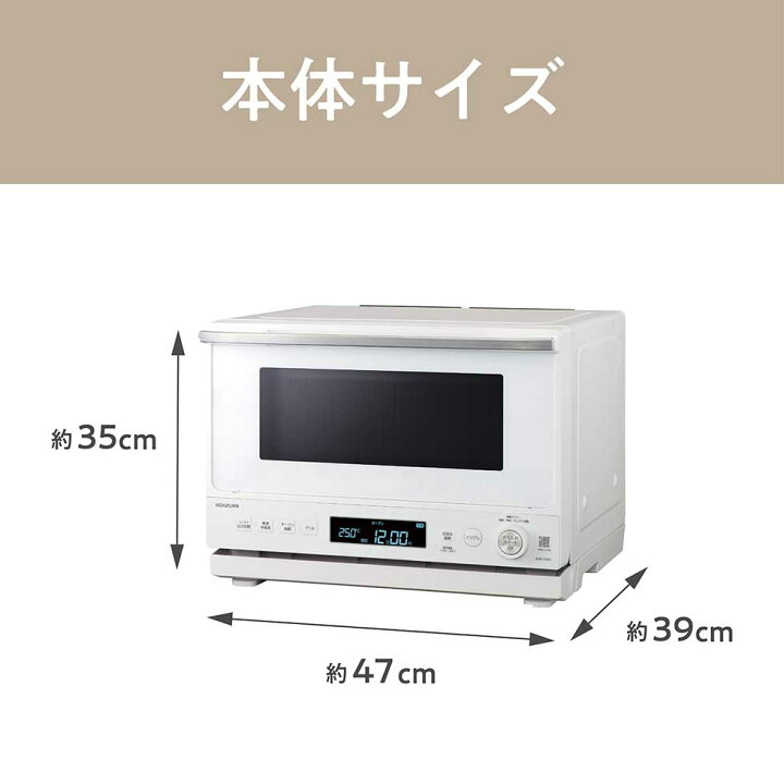 楽天市場】オーブンレンジ 電子レンジ 26L フラットテーブル コイズミ 