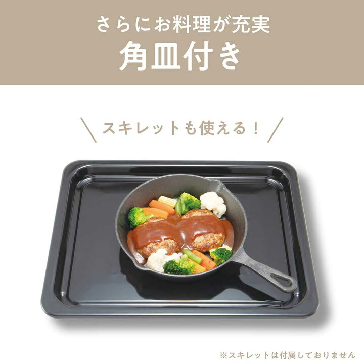 楽天市場】オーブンレンジ 電子レンジ 26L フラットテーブル コイズミ 