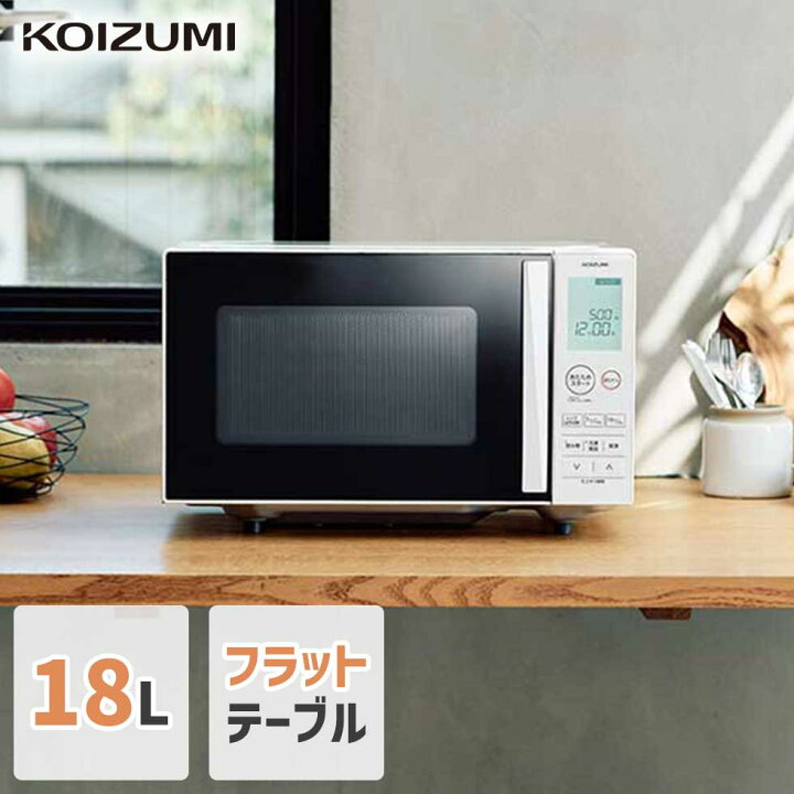 楽天市場】コイズミ 単機能レンジ 電子レンジ フラット コイズミ KRD 