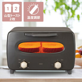 楽天市場 トースター おしゃれの通販
