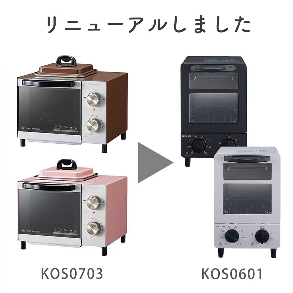 楽天市場】【決算セール ~3/27 8:59迄】オーブントースター トースター