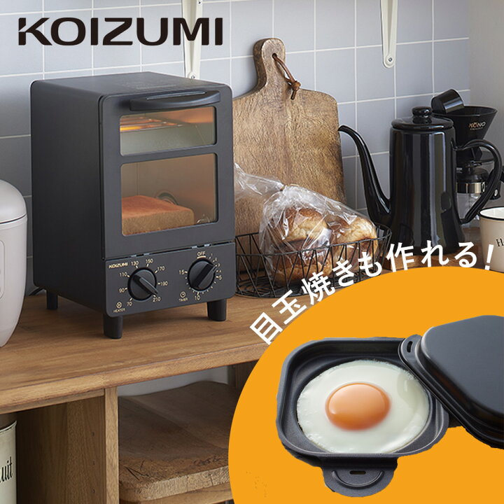 正規代理店 コイズミ KOIZUMI オーブントースター ブラック KOS-1217-K 〈KOS1217K〉
