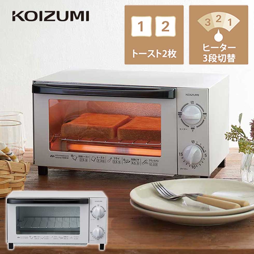楽天市場】オーブントースター コイズミ (KOS-1034) グレー