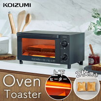 楽天市場】オーブン トースター 燻製（キッチン家電｜家電）の通販