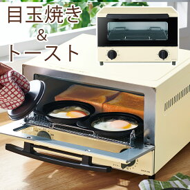 楽天市場 コイズミ トースター 目玉焼きの通販 楽天市場 コイズミ トースター 目玉焼きの通販