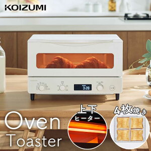 �}�C�R���I�[�u���g�[�X�^�[ 4���Ă� ������� �R�C�Y�~ KOS-1237W �z���C�g ���K�i �������� �O�J���� �c�J�� �h�A ���������Ă���g�[�X�^�[ �f�U�C�� �I�[�g���j���[ �����������V�s �㉺�q