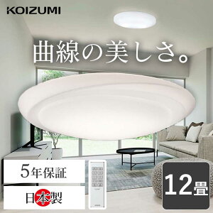 Ɩ V[ORCY~Ɩ (BH211201Kj KOIZUMI RCY~ 12 led ȃGl LED ȒPt 邢 K    邳 R    Ǐ a m q ǂ