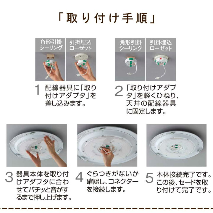 楽天市場】【当店全品送料無料 8/16まで】 シーリングライト 6畳 