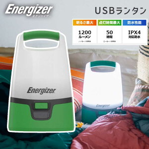 �[�d�� USB�����^�� �G�i�W���C�U�[ (ALURL71�j �����^�� �܂��� LED ��d �h�� �L�����v �g�� �e���g���C�g �䕗 ��펞 �d�r�� �ЊQ ���邢 �A�E�g�h�A ������ �h�� �U�� BBQ �l�C Energizer �o�R 