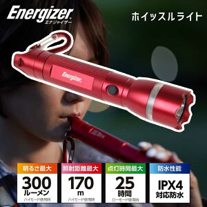 �n���h���C�g �G�i�W���C�U�[ �z�C�b�X�����C�g (ESMH32�j 300���[���� 300lm IPX4 ���邢 LED���C�g Energizer �A�E�g�h�A �R���p�N�g �莝�� �h�� �����d�� �K���i ���� �h�Ƒ΍� �o�R �g���b�L���O 