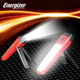 LEDライト スポット&エリアライト エナジャイザー (FAH41） Energizer 300ルーメン 長時間点灯でアウトドア キャンプ 台風 停電 非常時 便利 懐中電灯 防災 対策 グッズ アイテム 防災グッズ おすすめ 地震 備え 停電 役立つ 防災ライト 懐中電灯 ledライト ledランタン