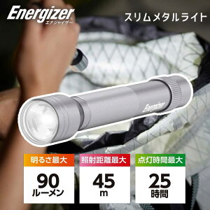 �n���h���C�g �G�i�W���C�U�[ ���^�����C�g (LCM2A5�j 90���[���� 90lm Energizer �A�E�g�h�A �R���p�N�g �莝�� �h�� ��� ��v ���[���� �� �U�� �����d�� ���C�g �h�� ��d �K���i �΍� ���� ��� 
