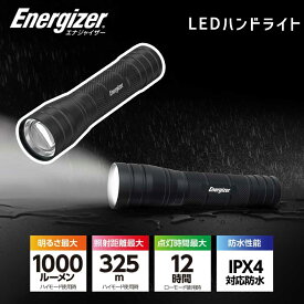 ユニバーサルメタルライト エナジャイザー (PMHH41） 1000lm 1000ルーメン Energizer LED 明るい 作業 業務 コンパクト 手持ち 防水 犬 散歩 懐中電灯 ライト 防災 防災グッズ 停電 必需品 対策 準備 キャンプ アウトドア IPX4 震災 地震 非常時
