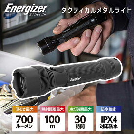 充電式 タクティカルメタルライト エナジャイザー (PMTRL8） 懐中電灯 LED 停電 防災 キャンプ 携帯 台風 非常時 災害 明るい アウトドア 長時間 防水 散歩 明るい 細身 コンパクト おすすめ 人気 Energizer 登山