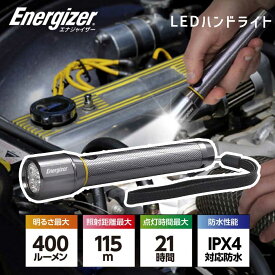 ヴィジョンハンドライト エナジャイザー (PMZH21） Energizer アウトドア コンパクト 手持ち 防水 頑丈 丈夫 ルーメン 犬 散歩 懐中電灯 ライト 防災 停電 必需品 対策 準備 細身 防犯グッズ