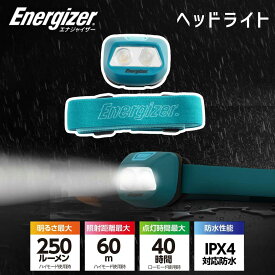 LEDヘッドライト エナジャイザー (T11A32） 250ルーメン 250lm ヘッドライト Energizer アウトドア 防水 ルーメン 犬 散歩 懐中電灯 ライト 防災 停電 必需品 対策 準備 キャンプ 夜釣り 足元 台風 登山 震災 地震