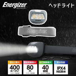 LED wbhCg GiWCU[ (T13A32j 400[ 400lm Energizer AEghA RpNg h [  U d Cg h d Ki ΍  Lv Œ  ނ  