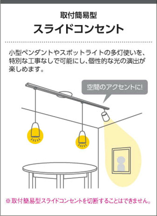 楽天市場】スライドコンセント コイズミ (BE200002）工事不要 送料無料 