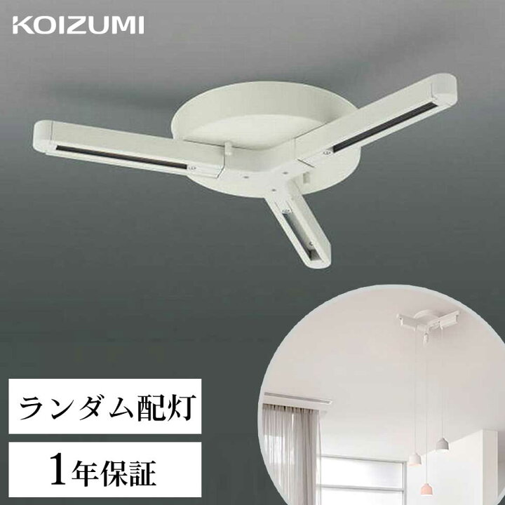 楽天市場】【ポイントUP！ 3/30 23:59まで】スライドコンセント 