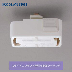 XChRZgp|V[O BEE3002B Ɩ ƖRCY~Ɩ KOIZUMI