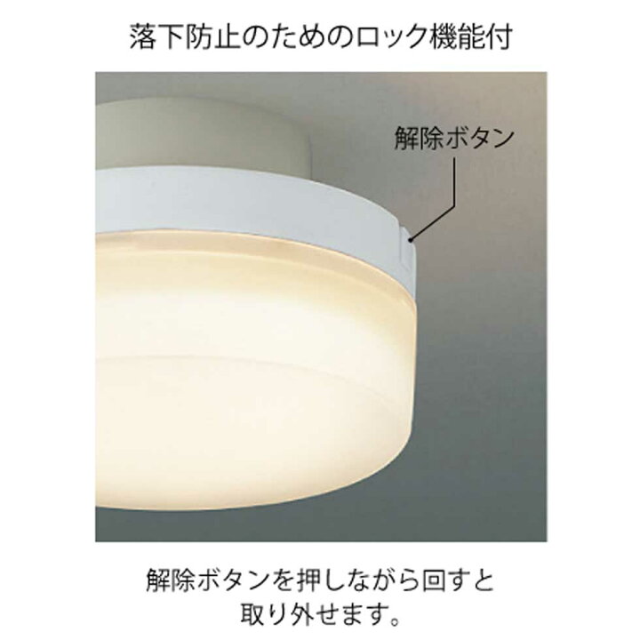 楽天市場】コイズミ LED 小型シーリング BH230003B 電球色 高演色 