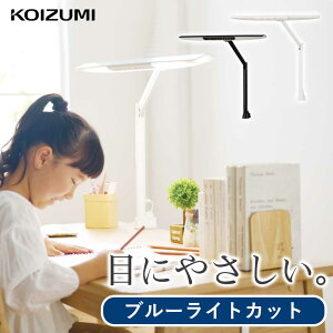 LED�A�[�����C�g �R�C�Y�~ �Ɩ� (ECL111 ECL112�j KOIZUMI ���z�� �u���[���C�g�J�b�g �I�����C���w�K �e�����[�N ��ド�C�g �z���C�g �u���b�N ���� �q�� �׋� �X�}�z iPad ���r���O �ݑ� ���邢 ��