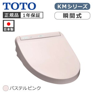 [Ki] TOTO EHVbg uԎ TCF8CM77#SR2 pXesN {  ֍ g[g[  gC ֍ KMV[Y TCF8CM77 #SR2 8CM77SR2 ւ  EL  Ճb`
