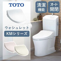 楽天市場】toto ウォシュレット アウトレットの通販