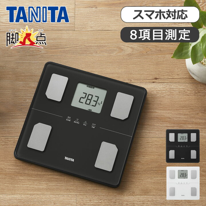楽天市場】[正規品] TANITA タニタ 体組成計 BC-774L BC774LWH 