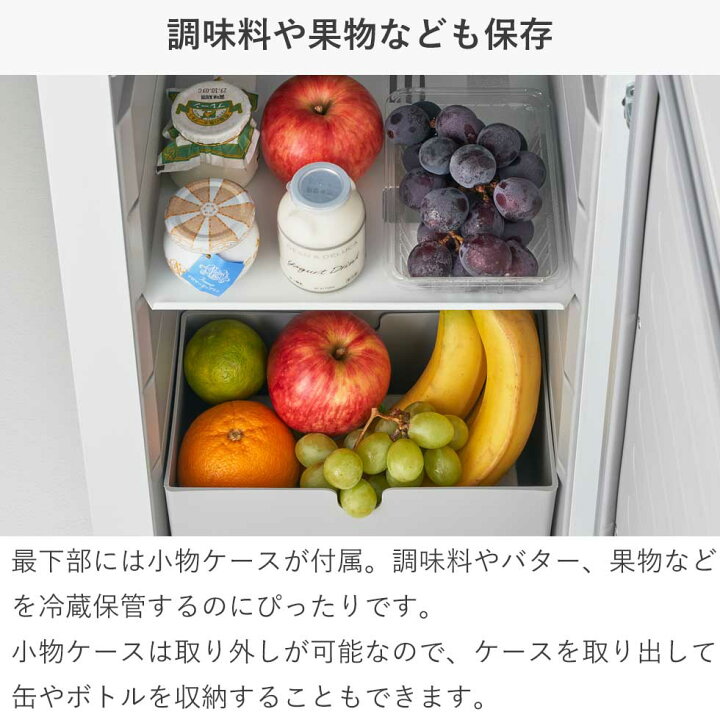 楽天市場】[セール対象 4/17 9:59まで] コンパクト冷蔵庫 SAKURA WORKS 