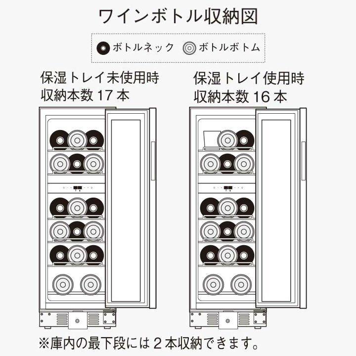 楽天市場】ドメティック ワインセラー Ma Cave (マ・カーブ) 17本収納 